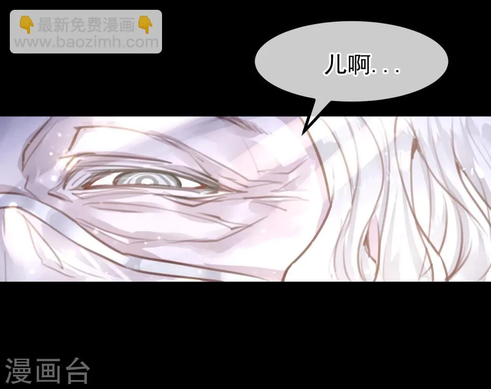 第13话 第一个死去的人 第16页