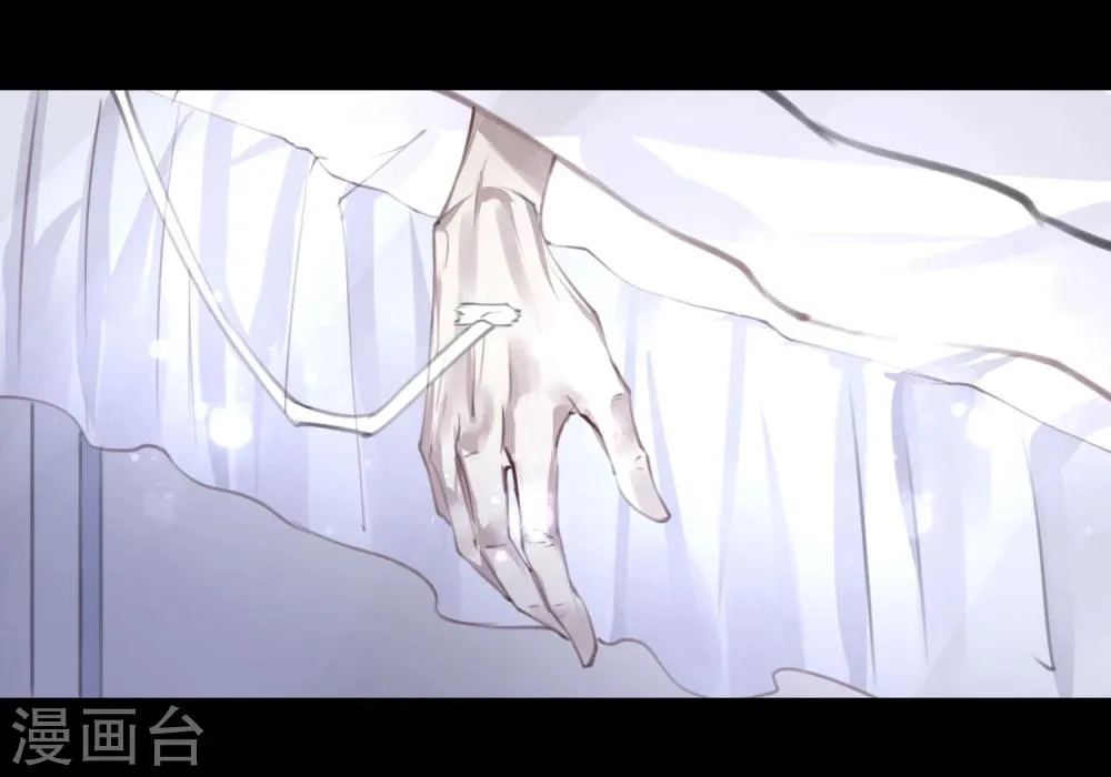第13话 第一个死去的人 第36页