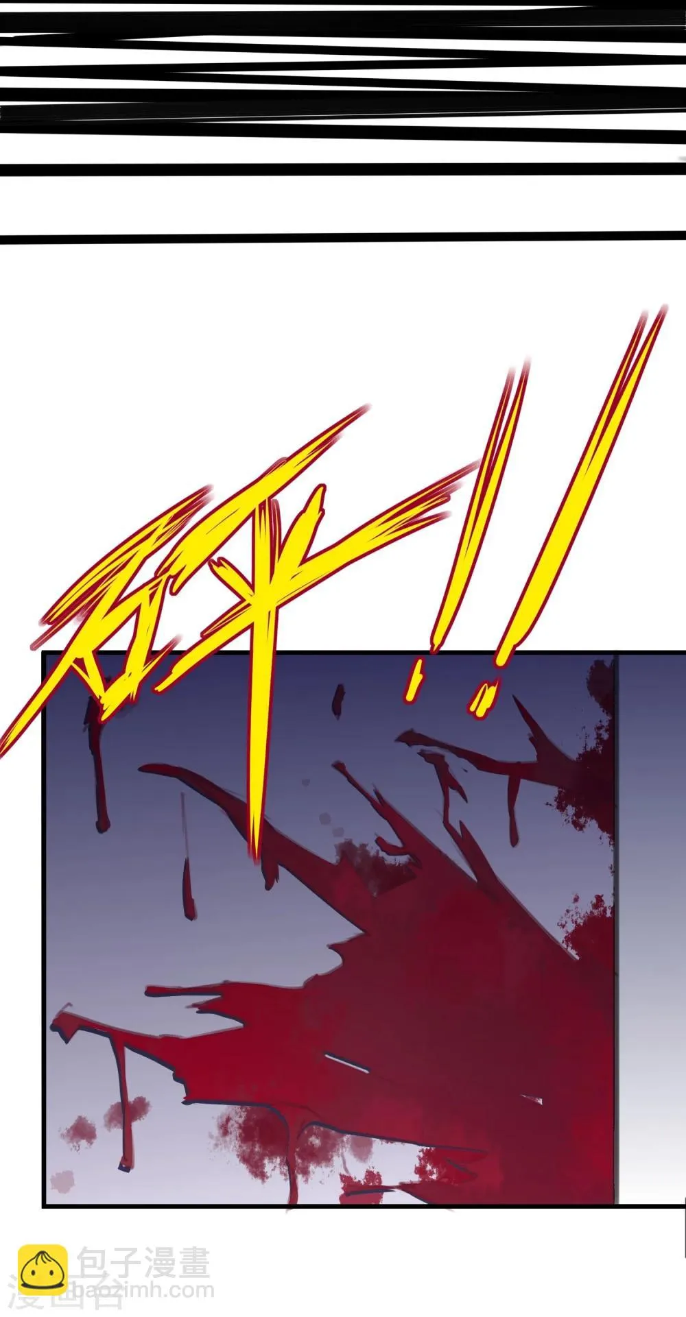 第13话 第一个死去的人 第40页