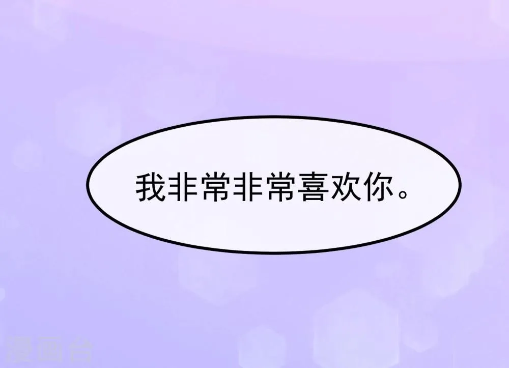 第14话 我喜欢你 第37页