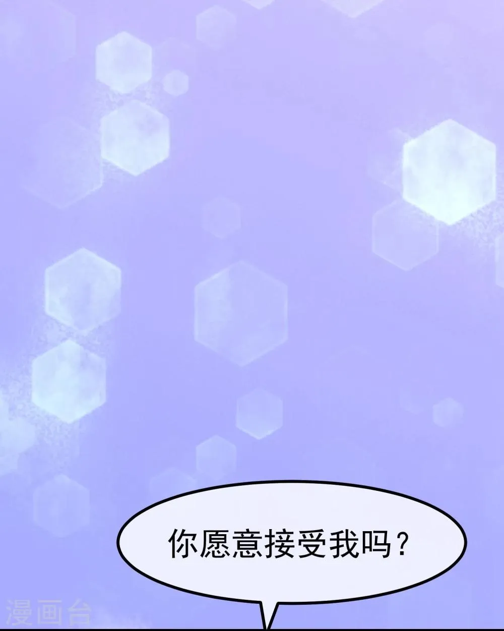 第14话 我喜欢你 第38页
