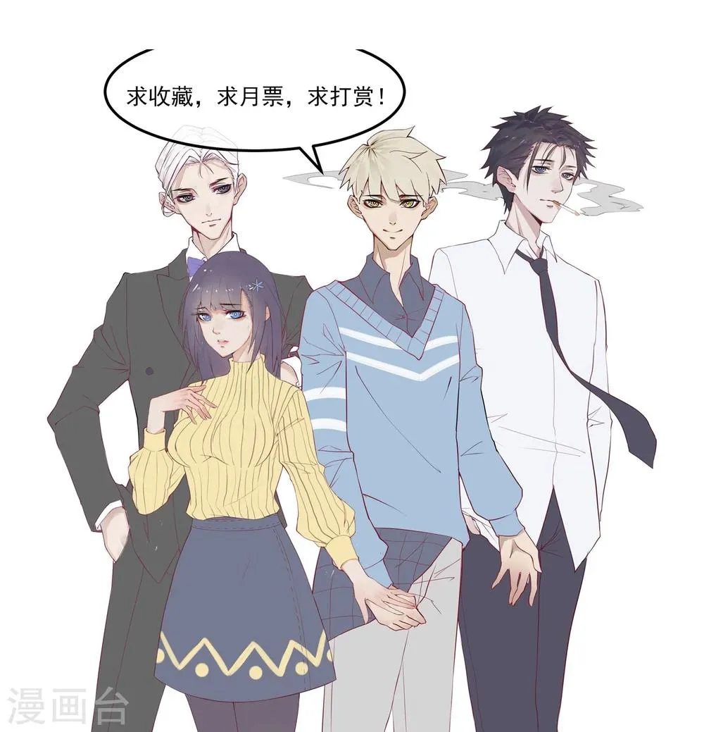 第14话 我喜欢你 第41页