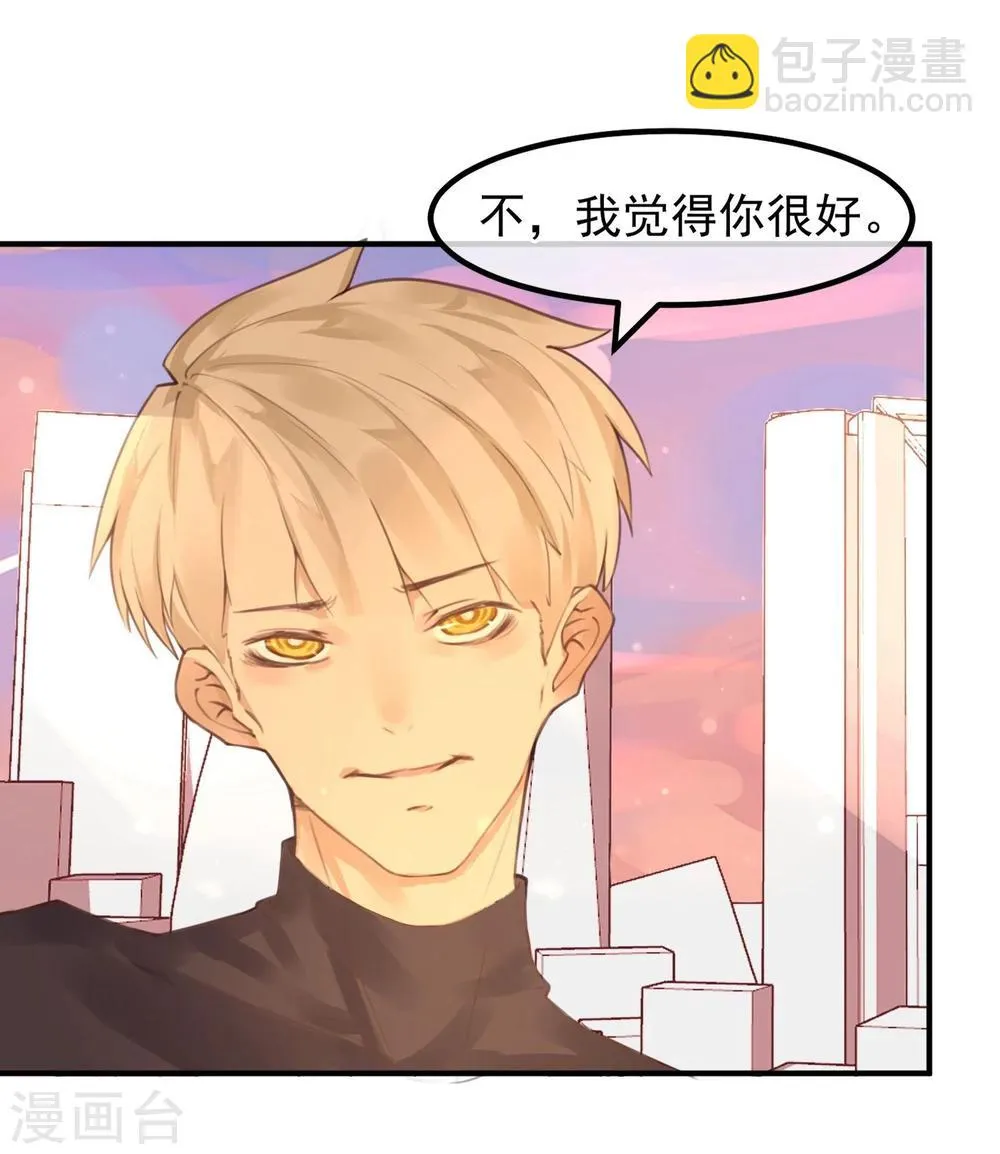 第15话 把握幸福 第21页