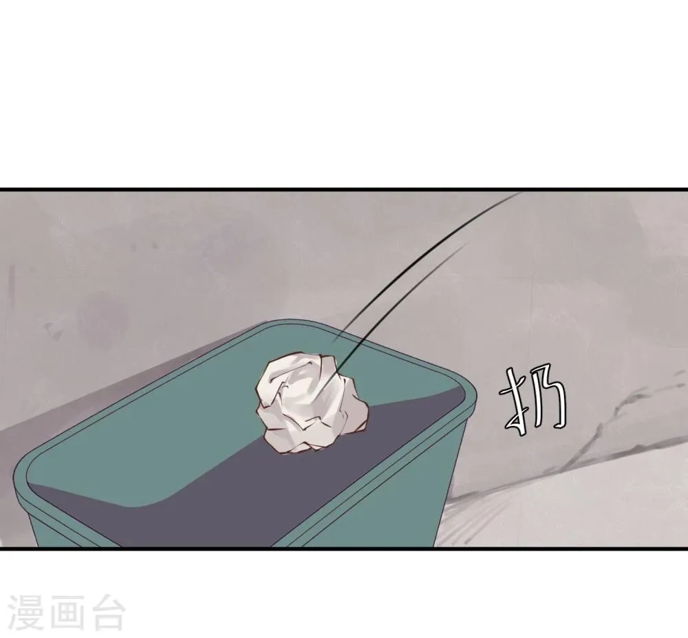 第15话 把握幸福 第38页