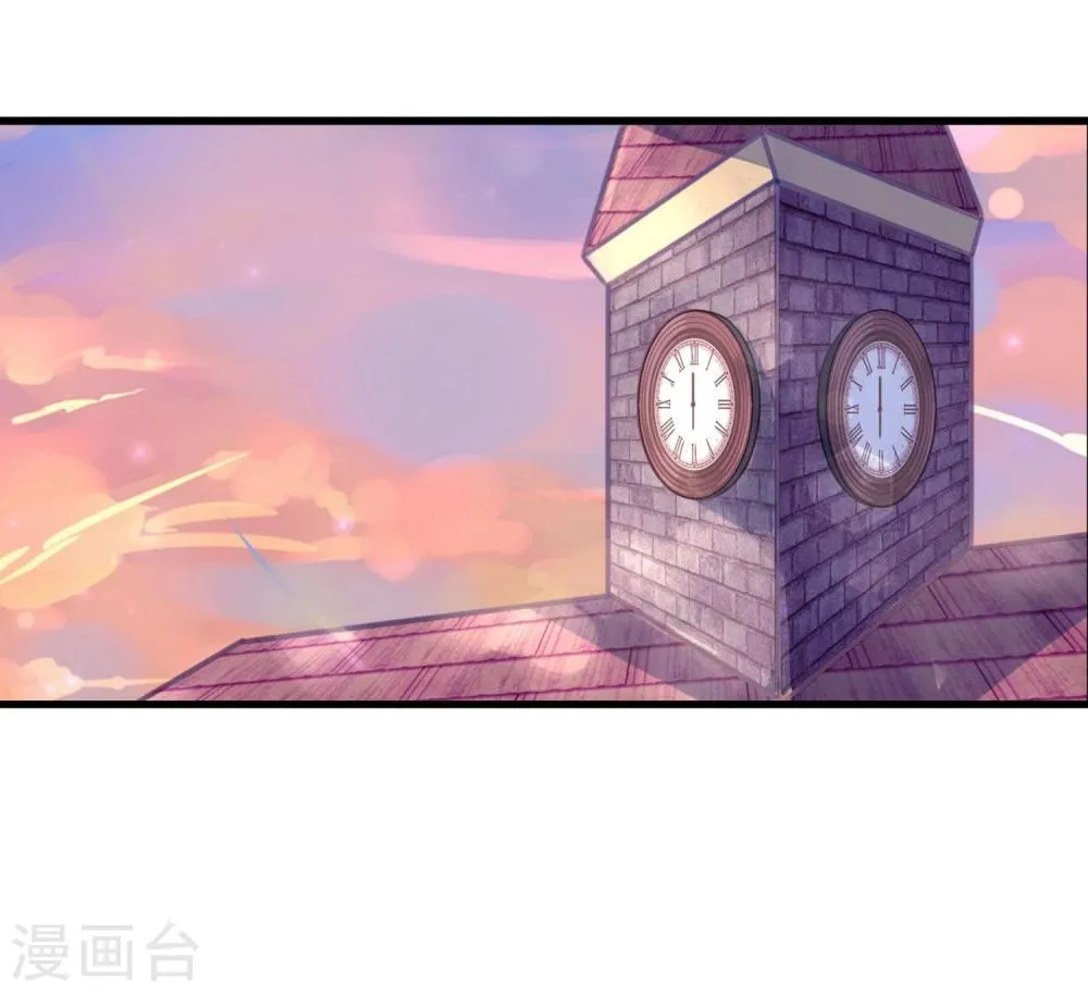 第15话 把握幸福 第42页