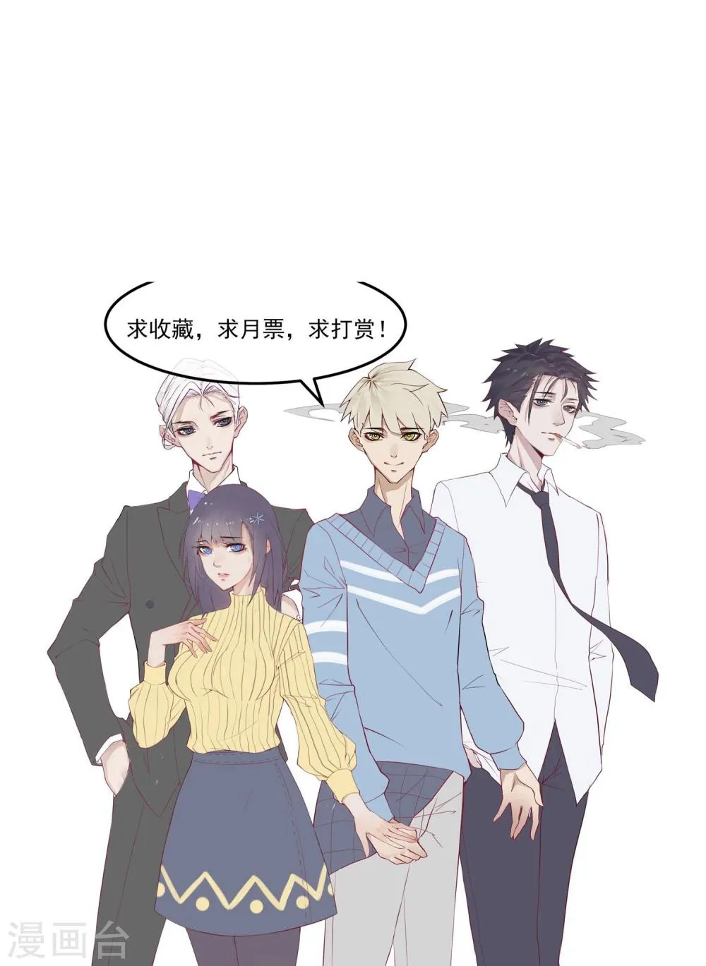 第15话 把握幸福 第44页