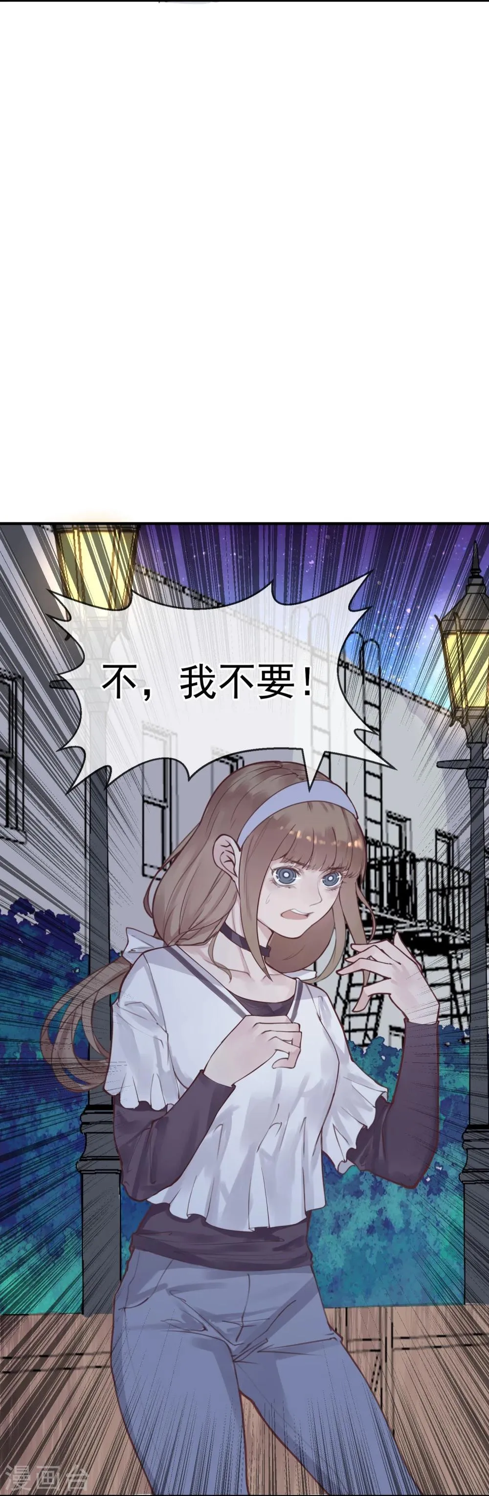 第16话 盲哑人 第15页