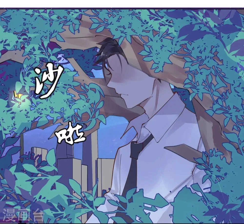 第16话 盲哑人 第24页