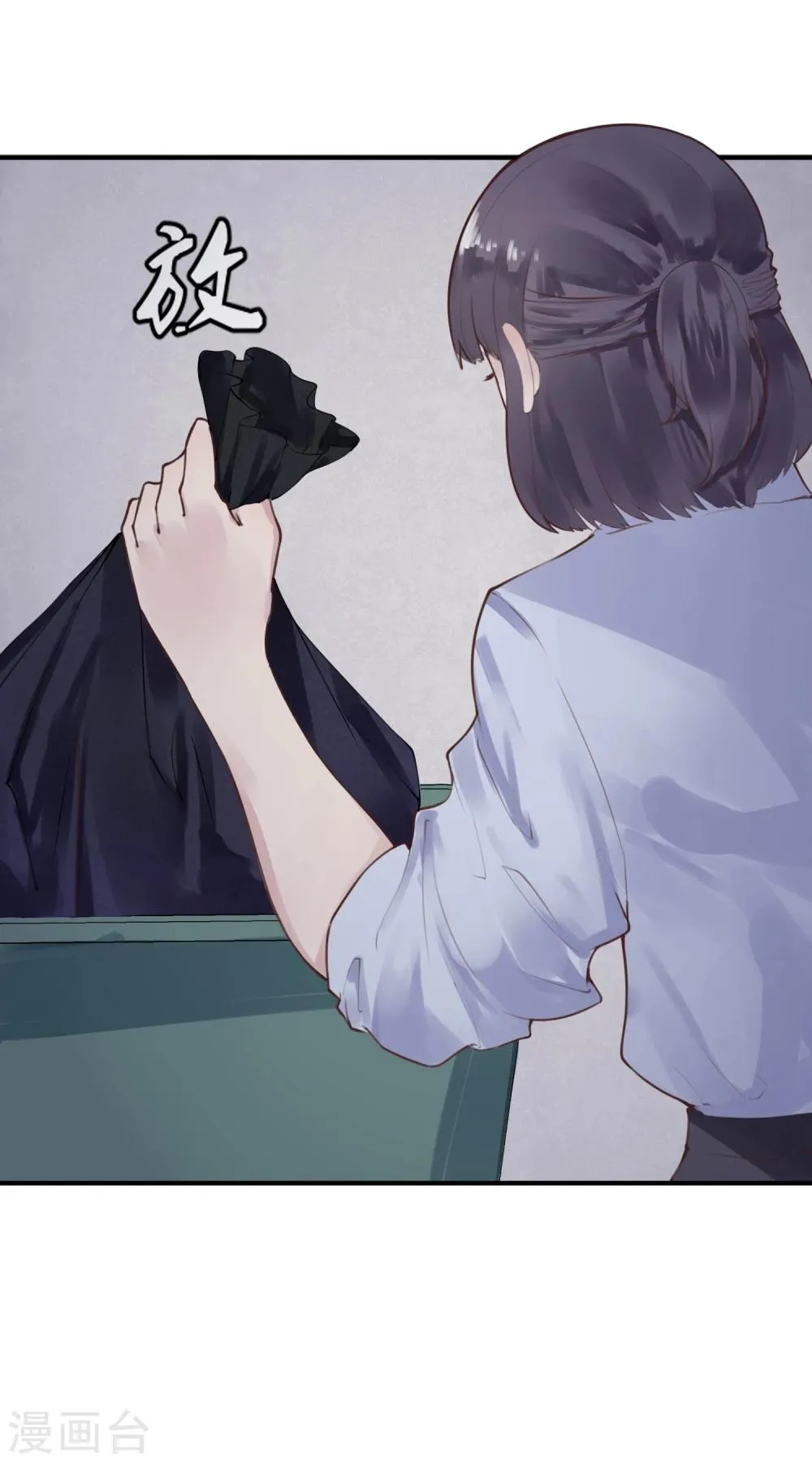 第16话 盲哑人 第28页
