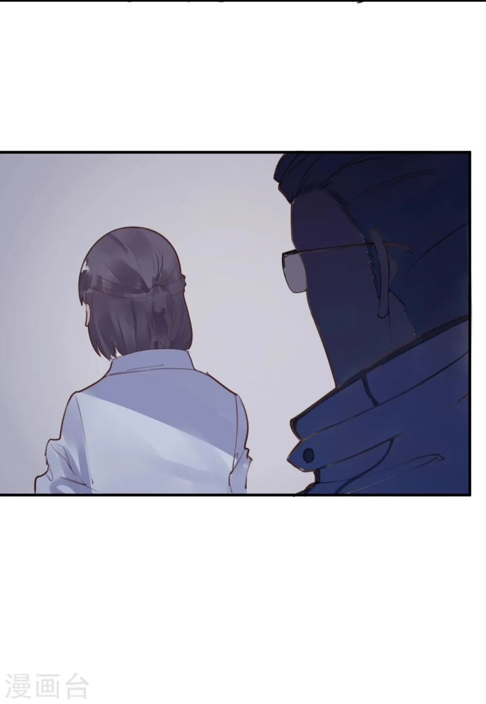第16话 盲哑人 第31页