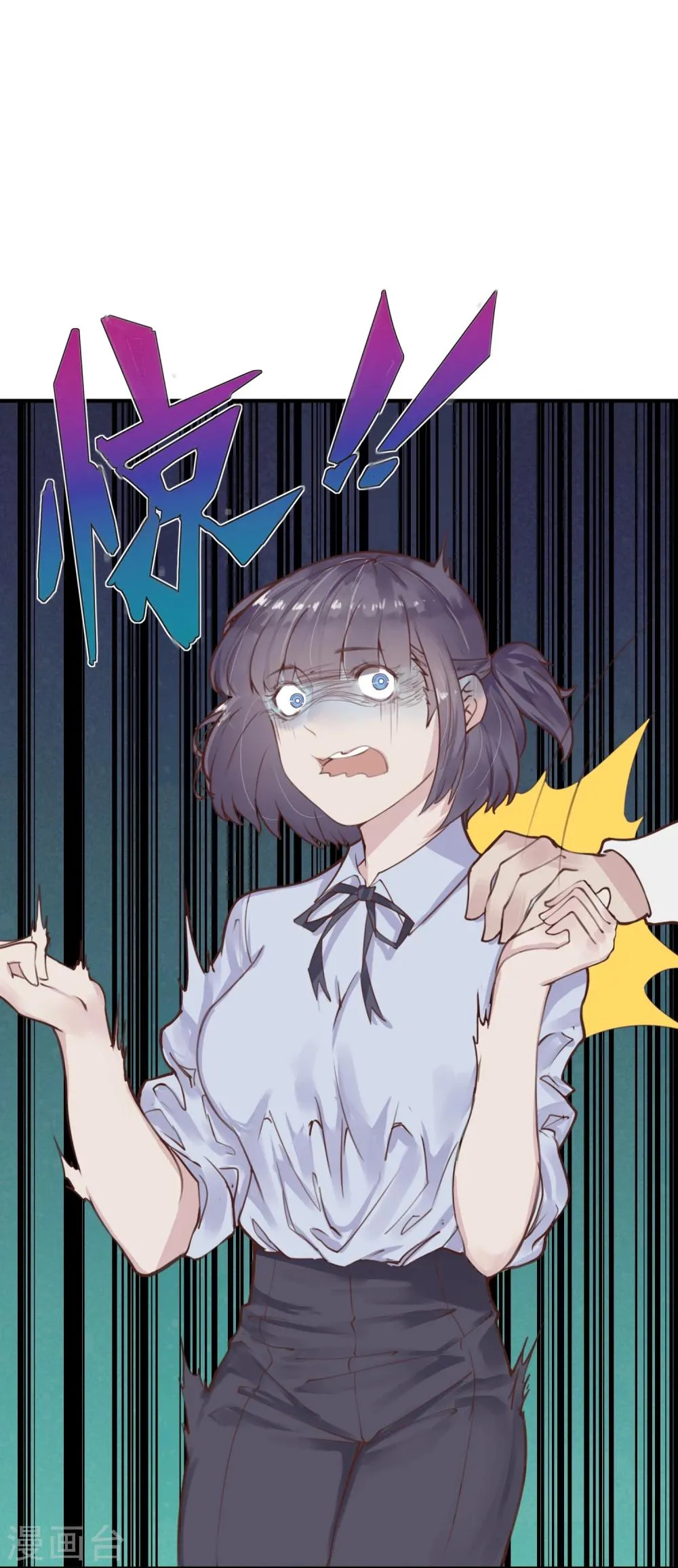 第16话 盲哑人 第32页