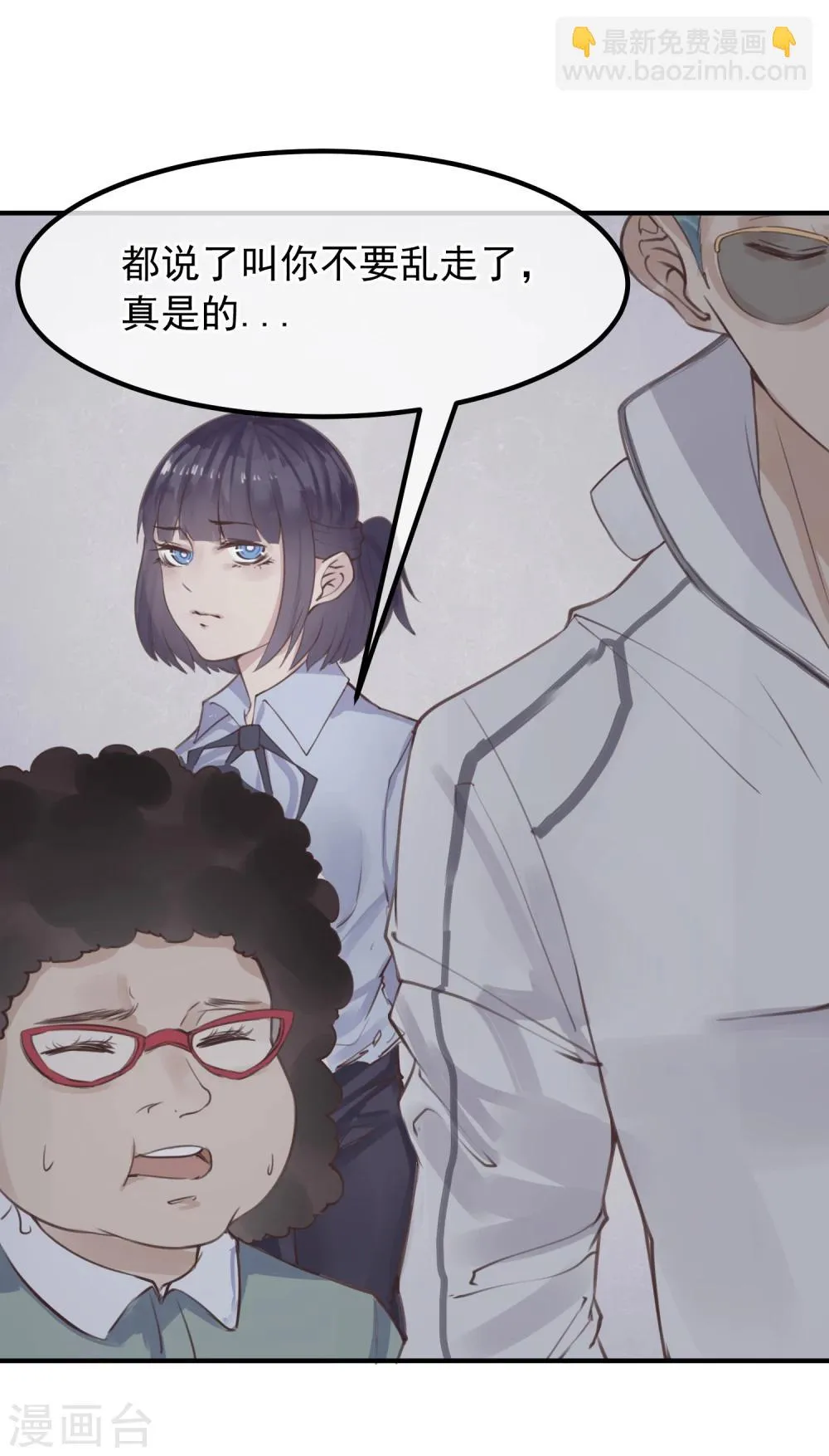 第16话 盲哑人 第41页