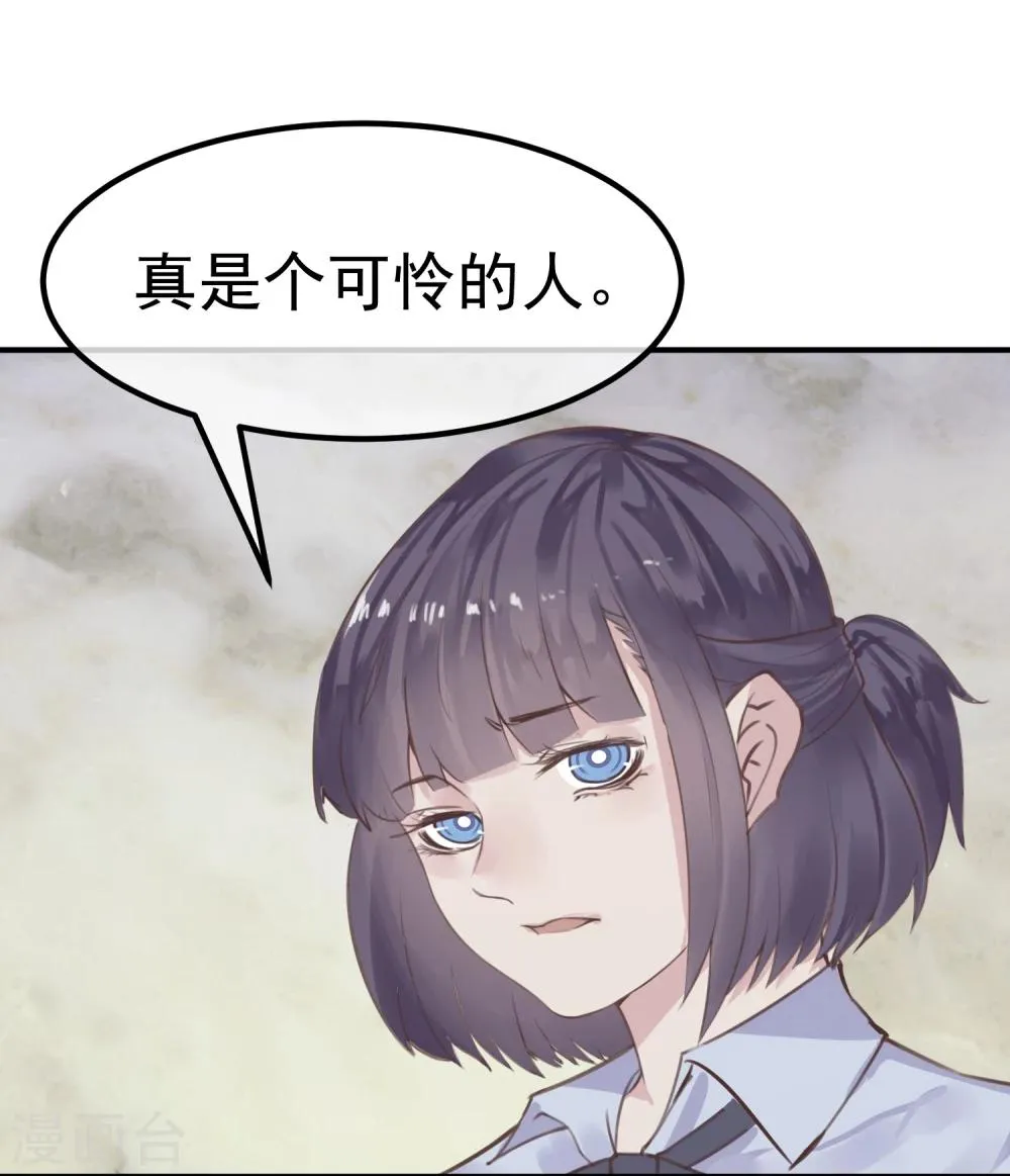 第16话 盲哑人 第42页