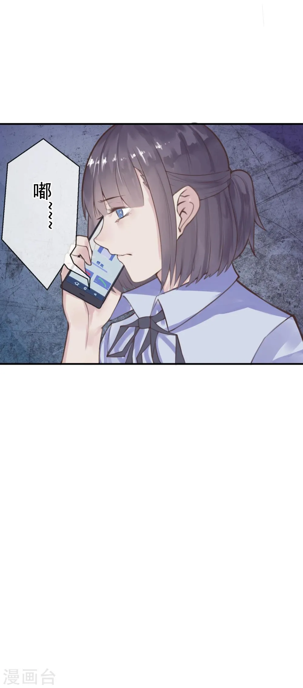 第16话 盲哑人 第44页