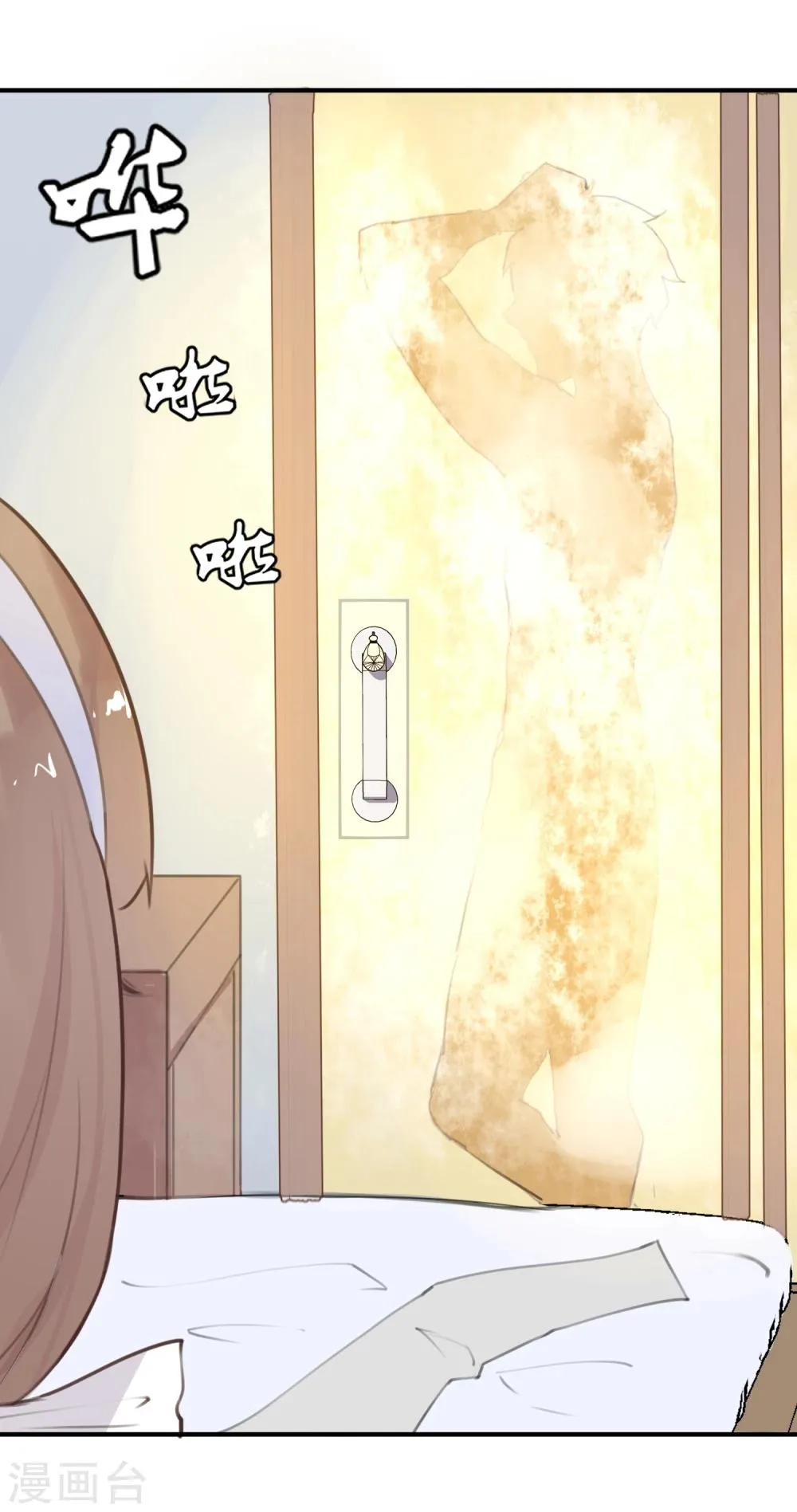 第16话 盲哑人 第48页