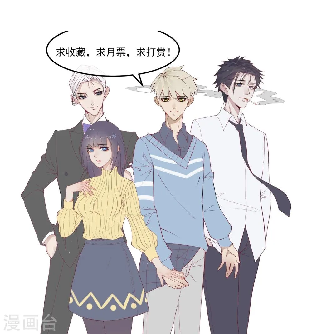 第16话 盲哑人 第49页