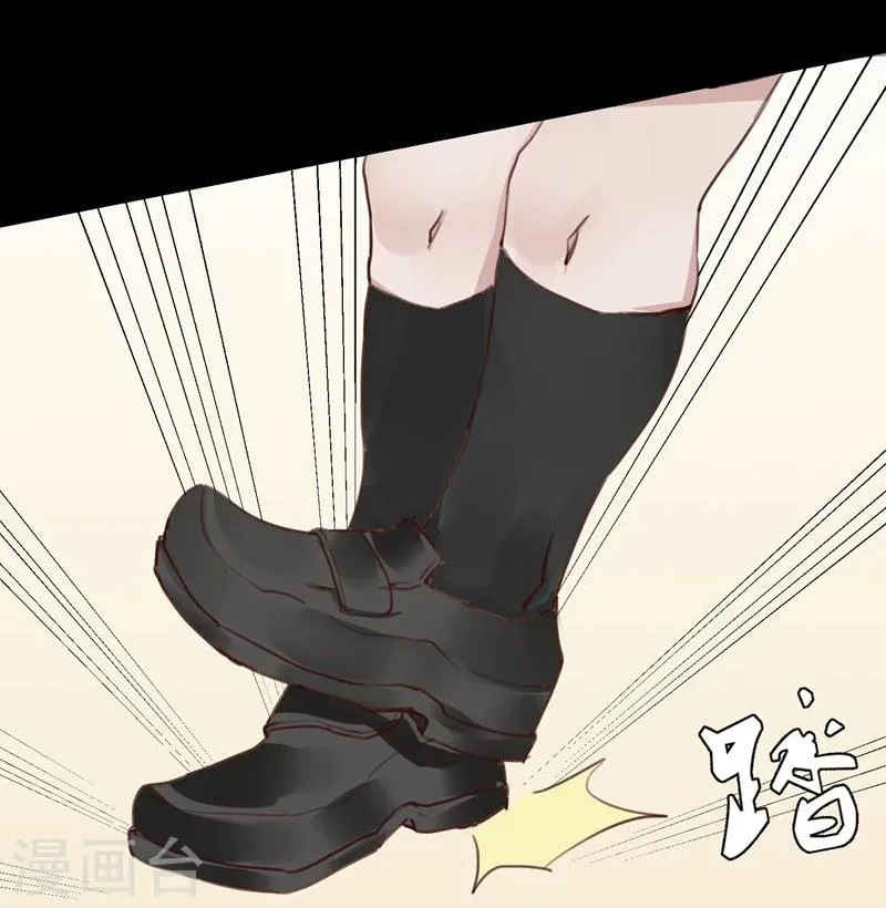 第18话 总裁的小时候 第14页