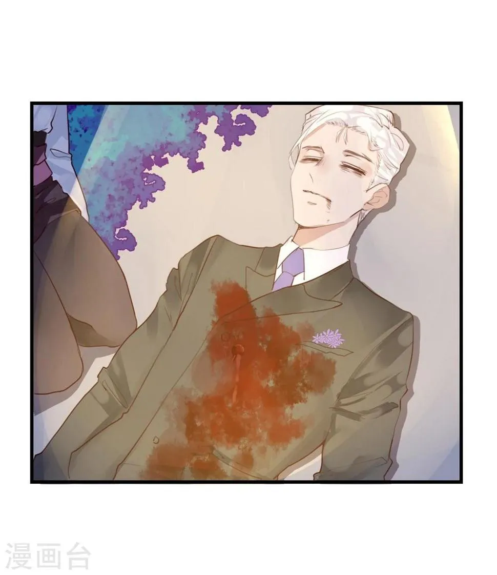 第21话 兄弟战争 第3页