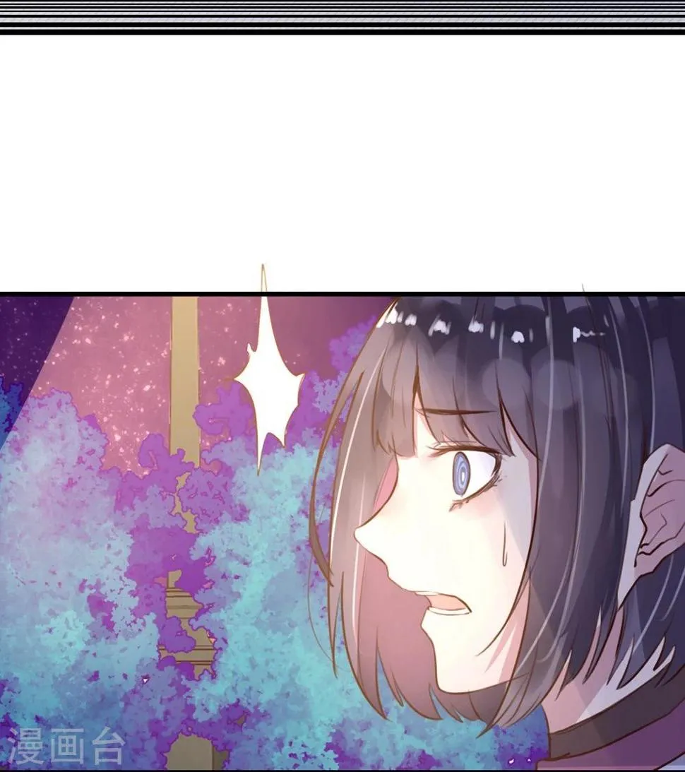 第21话 兄弟战争 第26页