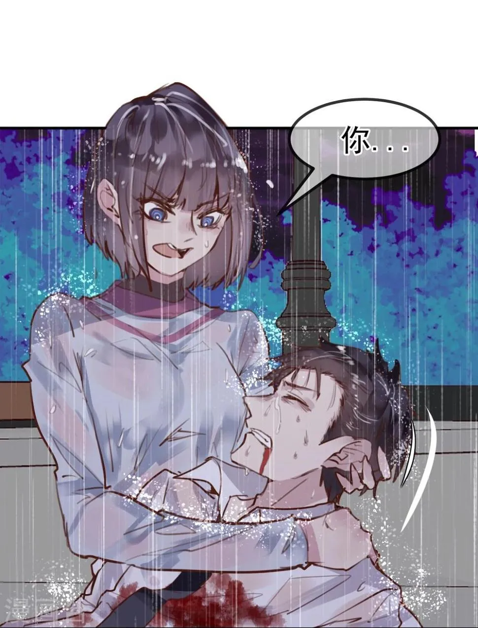 第22话 意外杀戮 第16页