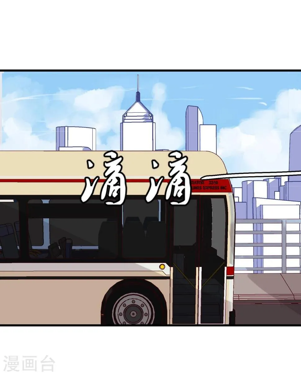 第23话 被现实抹去 第36页