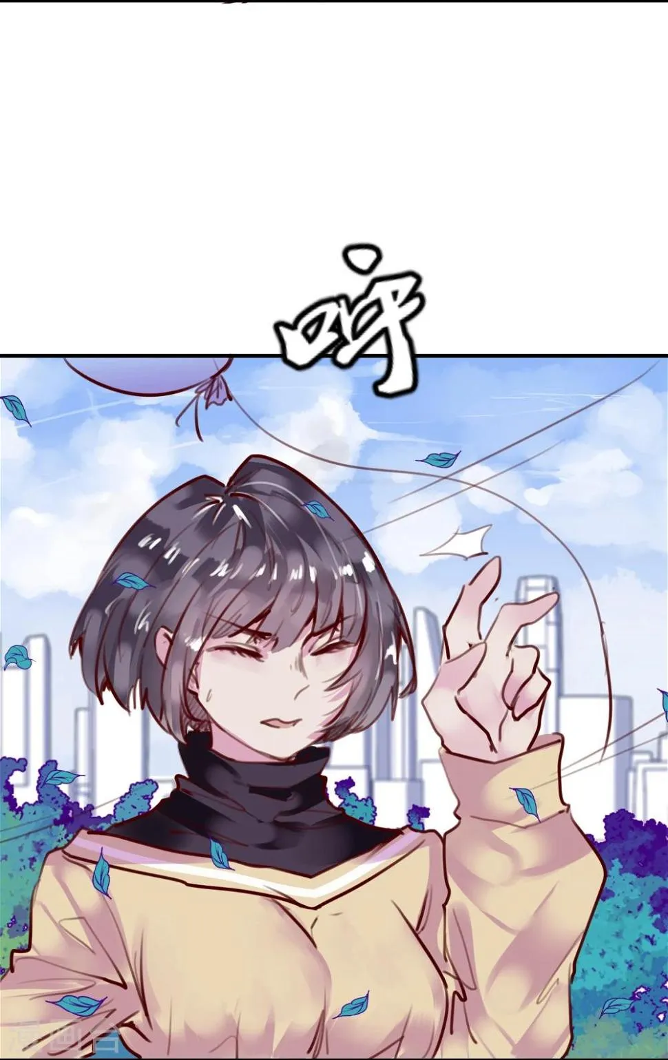 第24话 违背游戏规则 第23页