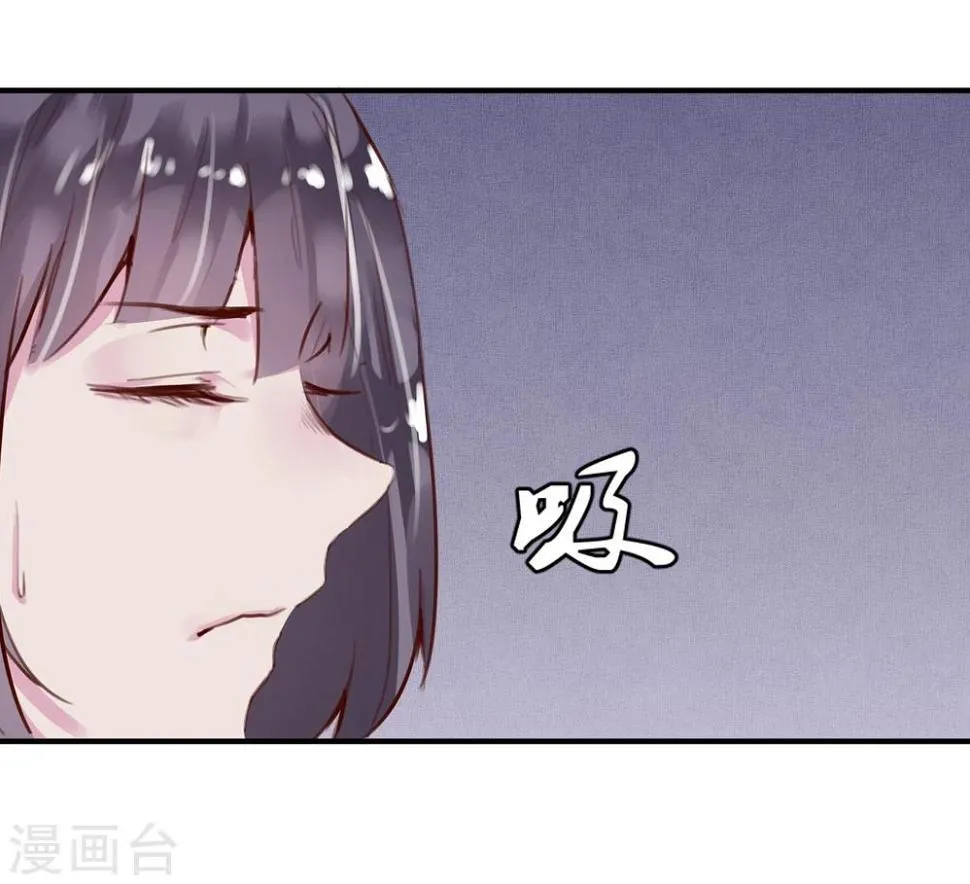 第25话 恶毒的种子 第11页
