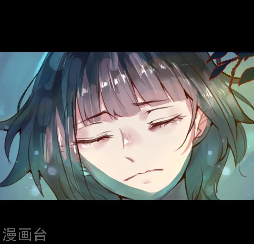 第26话 闺蜜与男友 第5页