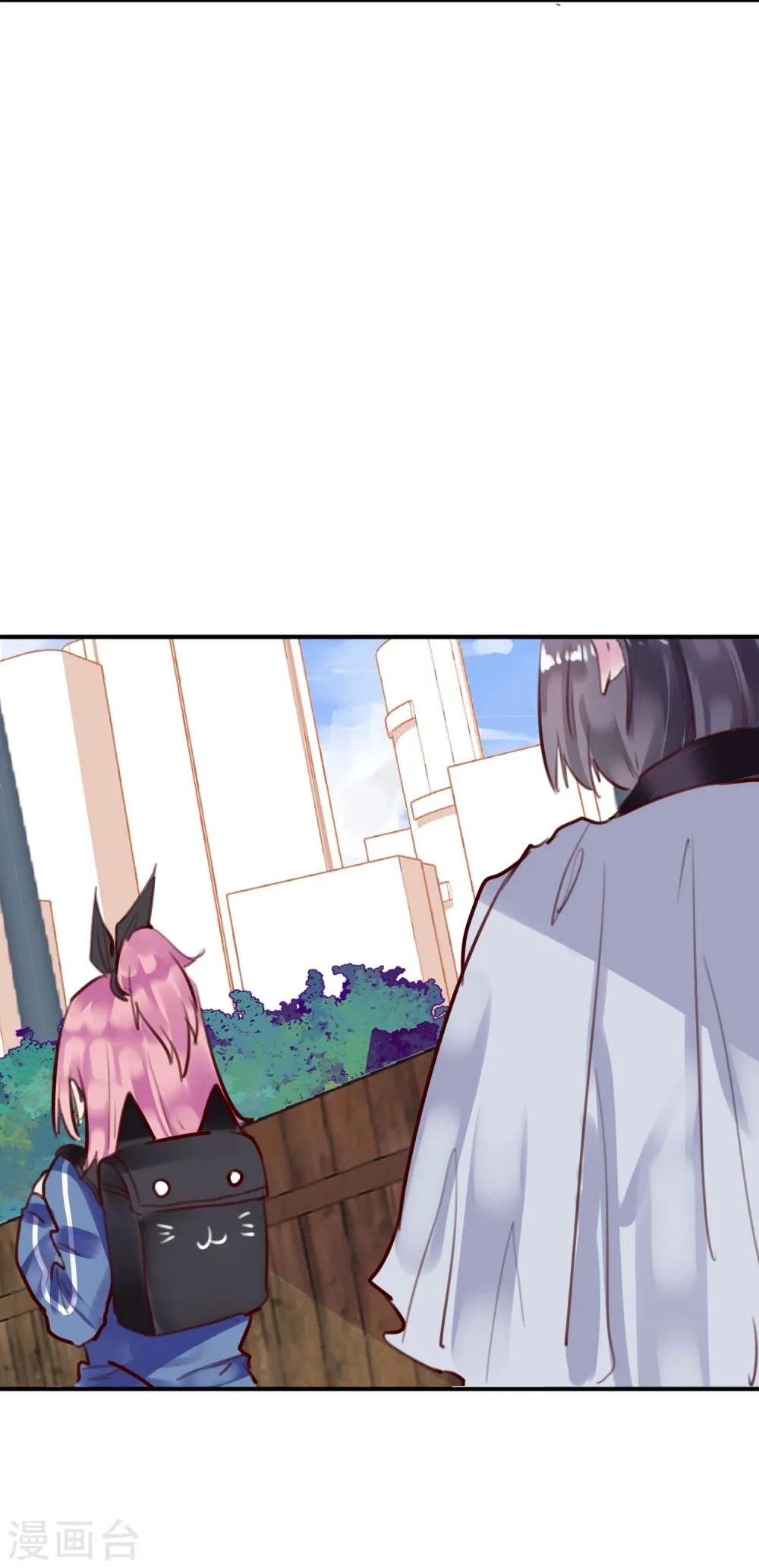 第26话 闺蜜与男友 第43页