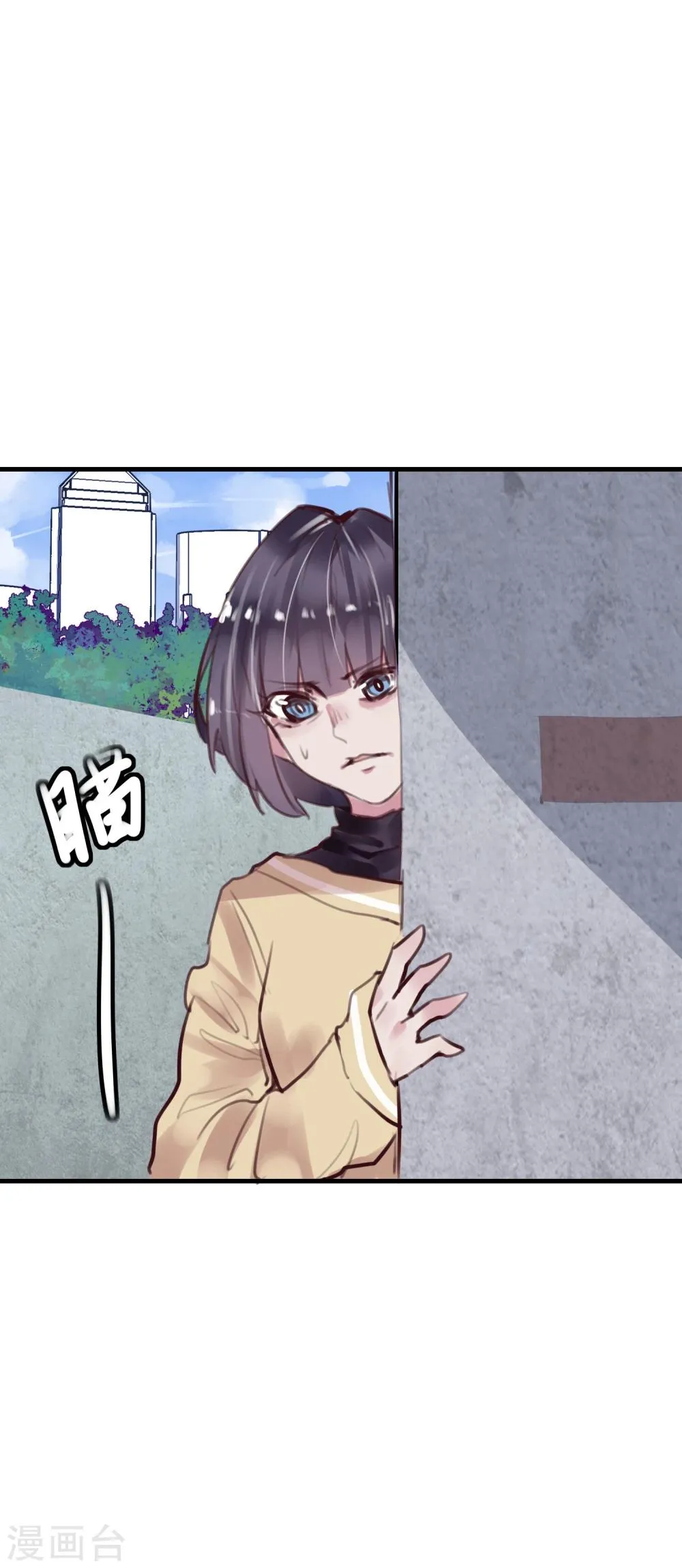 第27话 渣男的报复 第28页