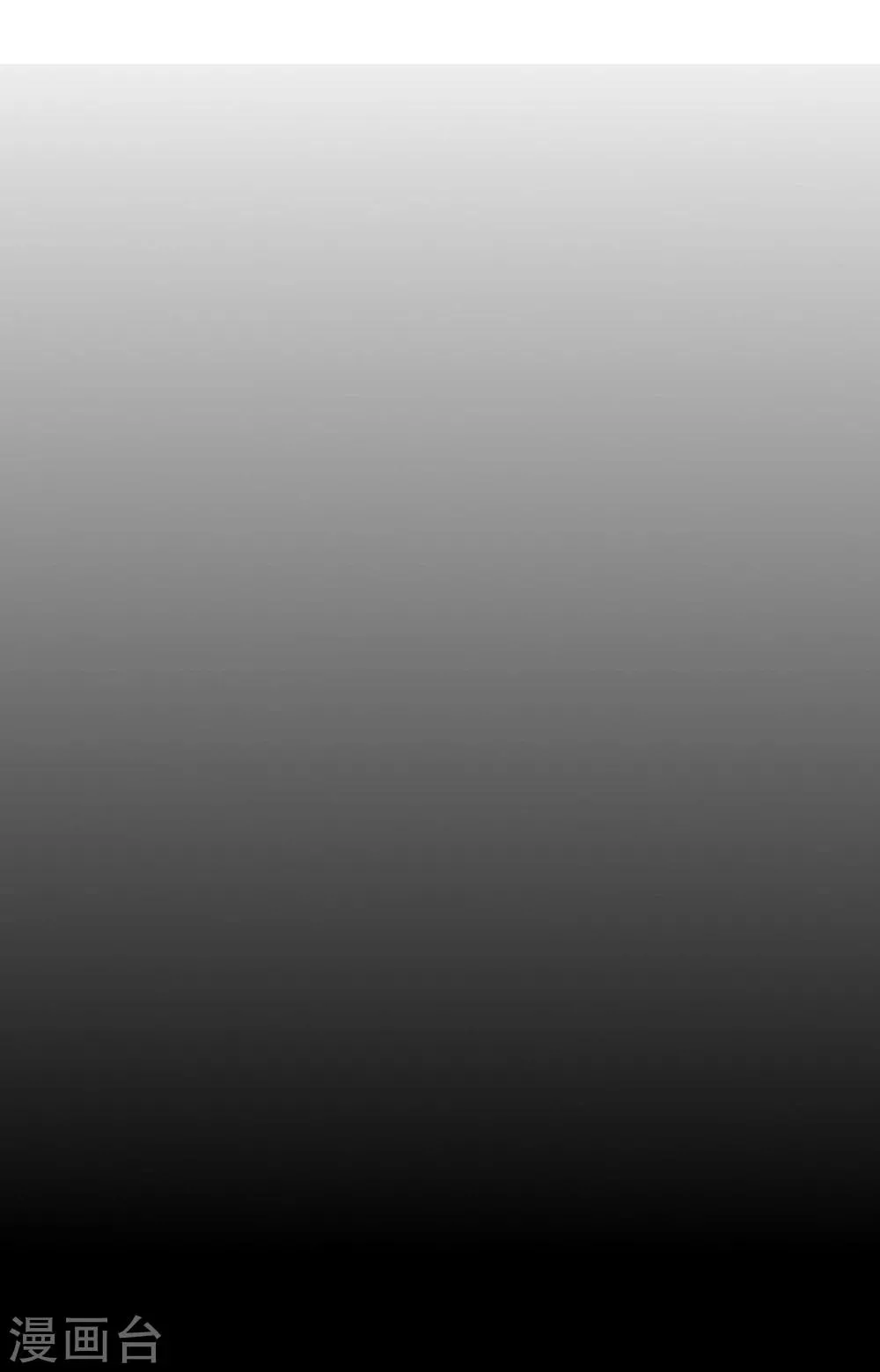 第27话 渣男的报复 第40页