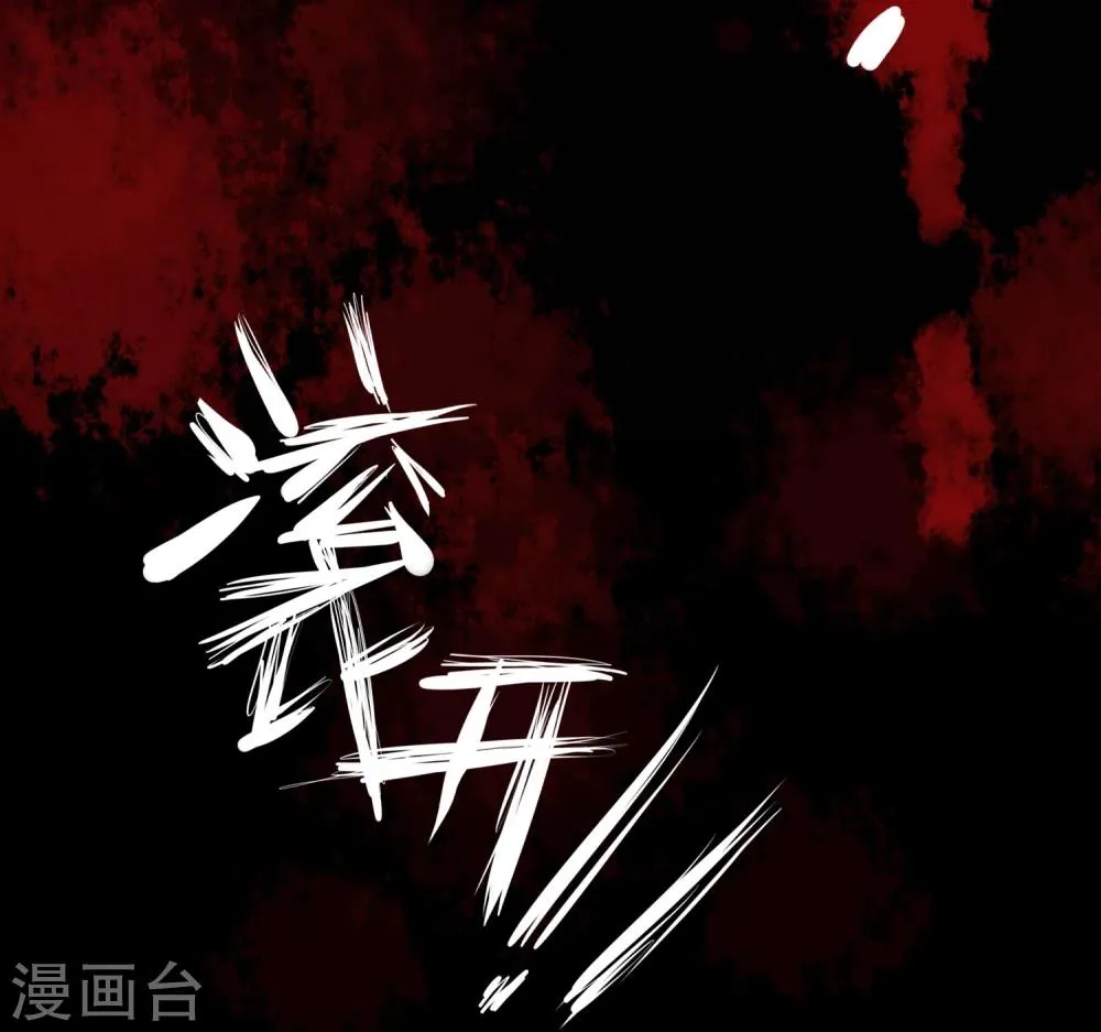 第28话 看不起人的后果 第31页