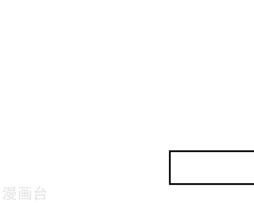 第28话 看不起人的后果 第48页