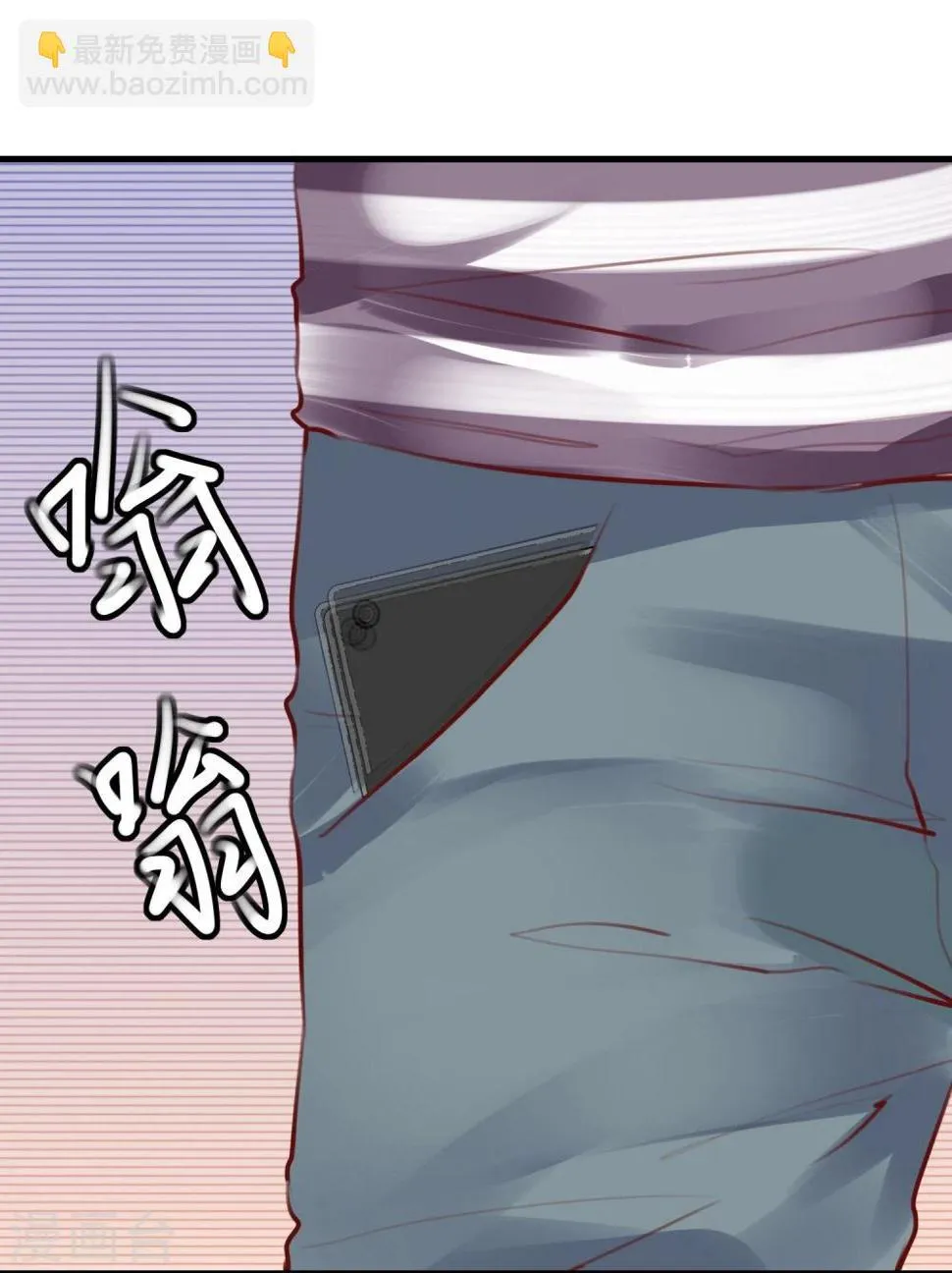 第29话 改变规则 第23页
