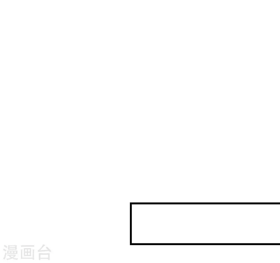 第29话 改变规则 第35页