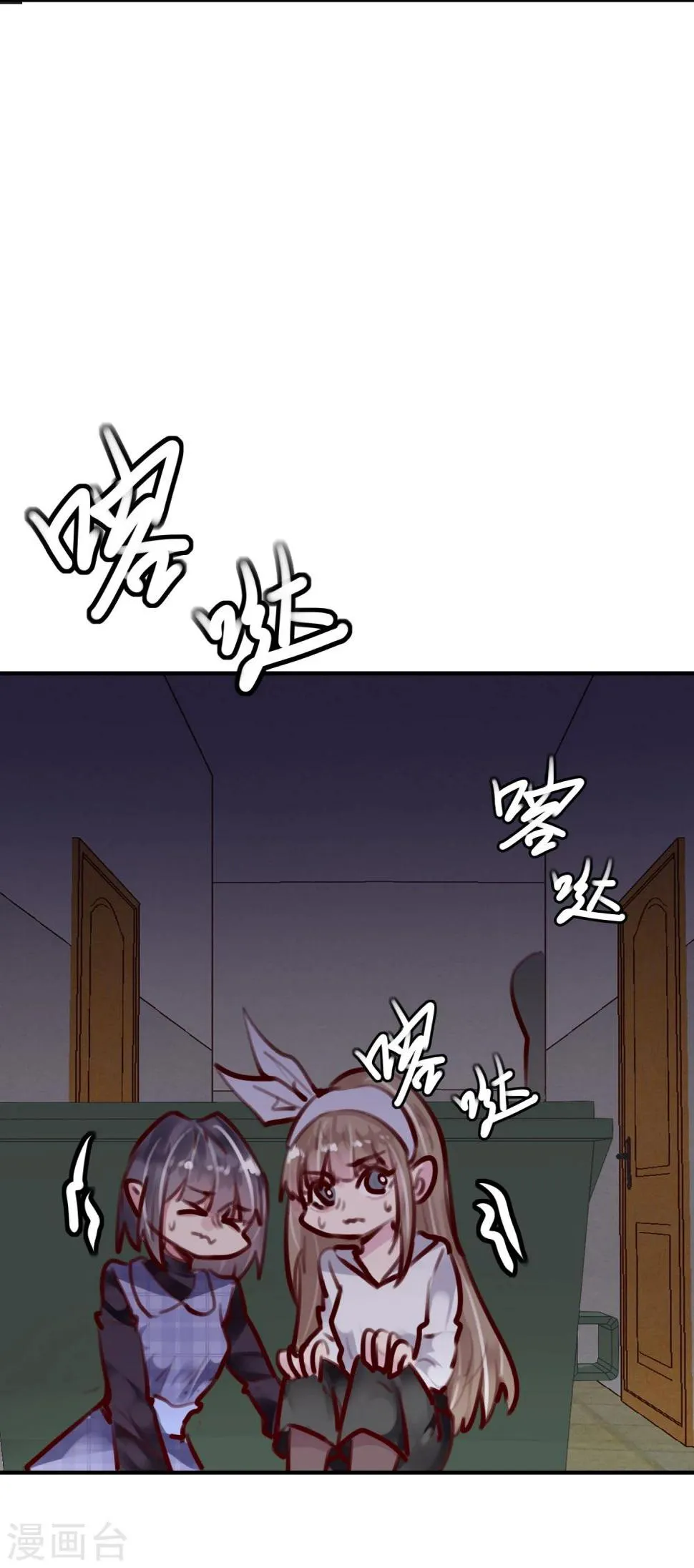 第31话 我相信他 第35页