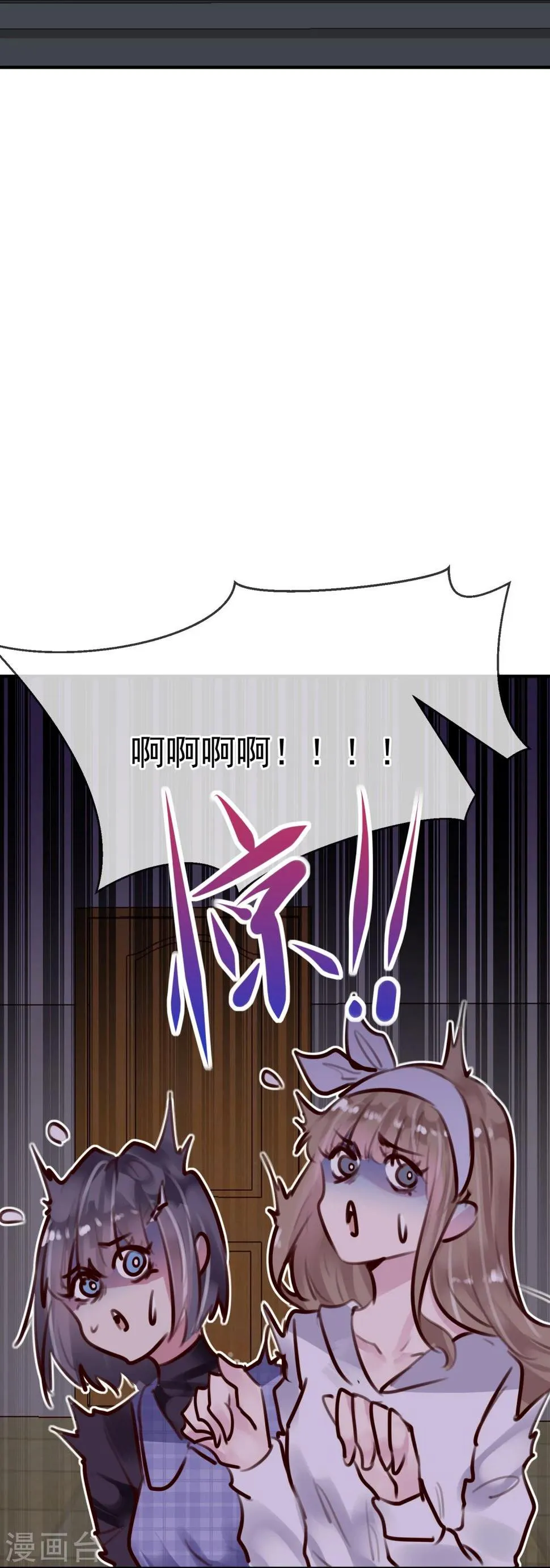 第31话 我相信他 第39页