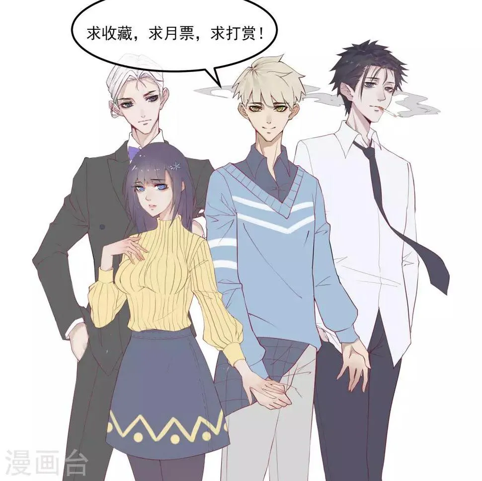第32话 黑暗游戏 第48页