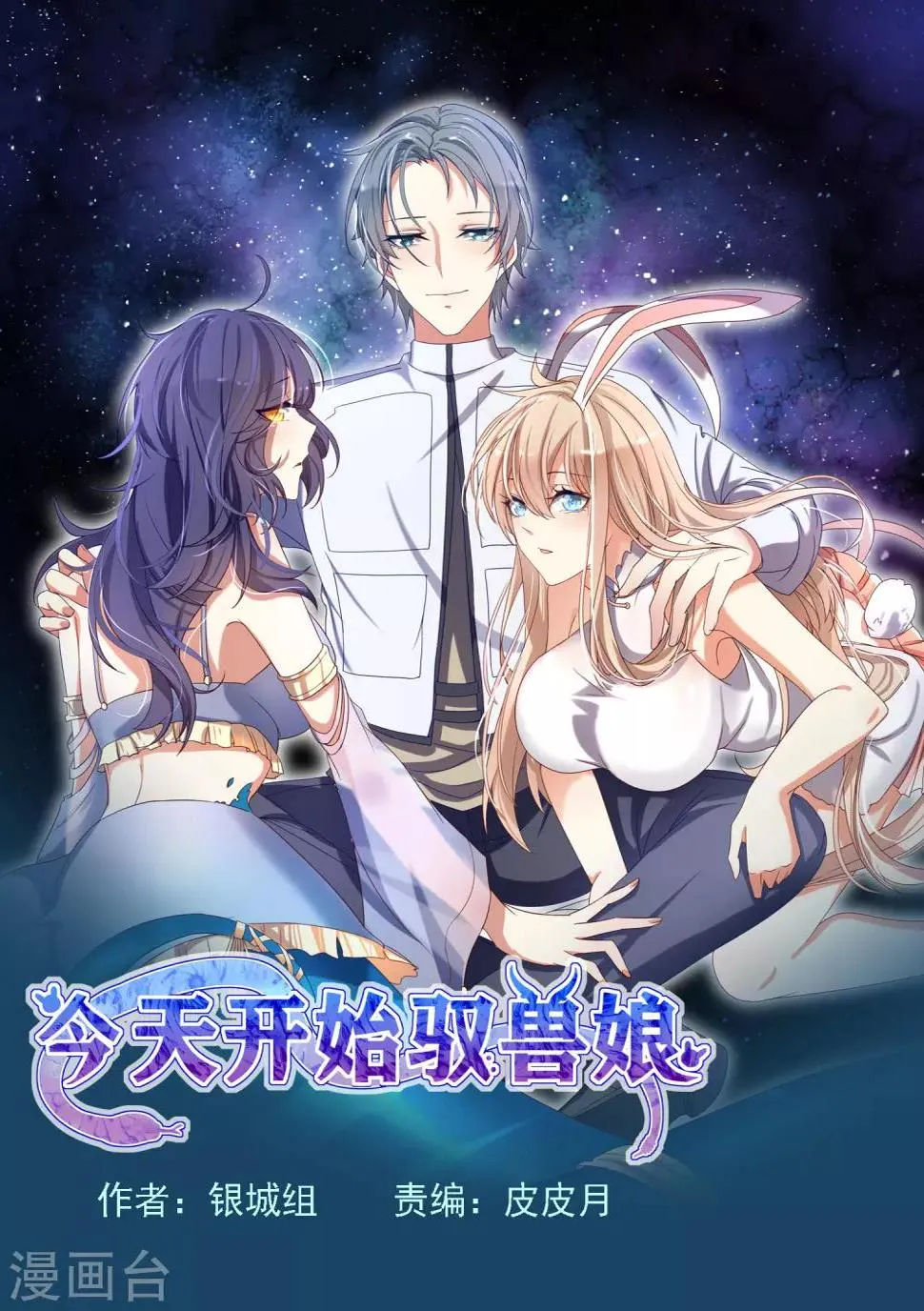 人物介绍 第1页