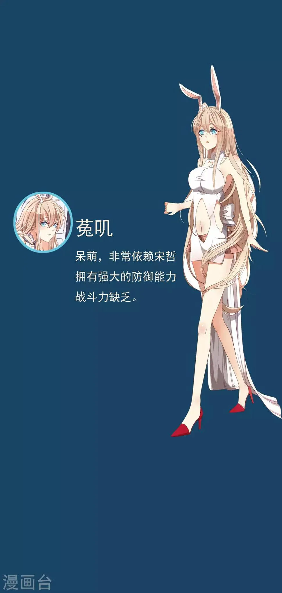 人物介绍 第3页