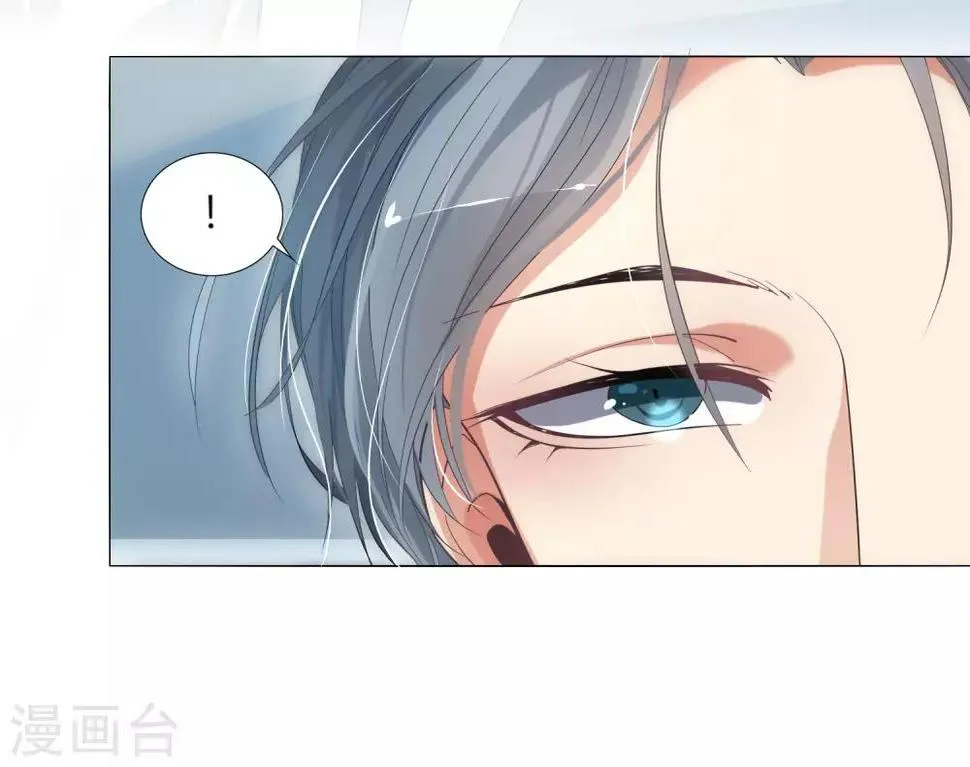 第1话 归来 第9页