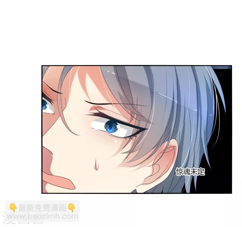 第2话 敖呜 第3页