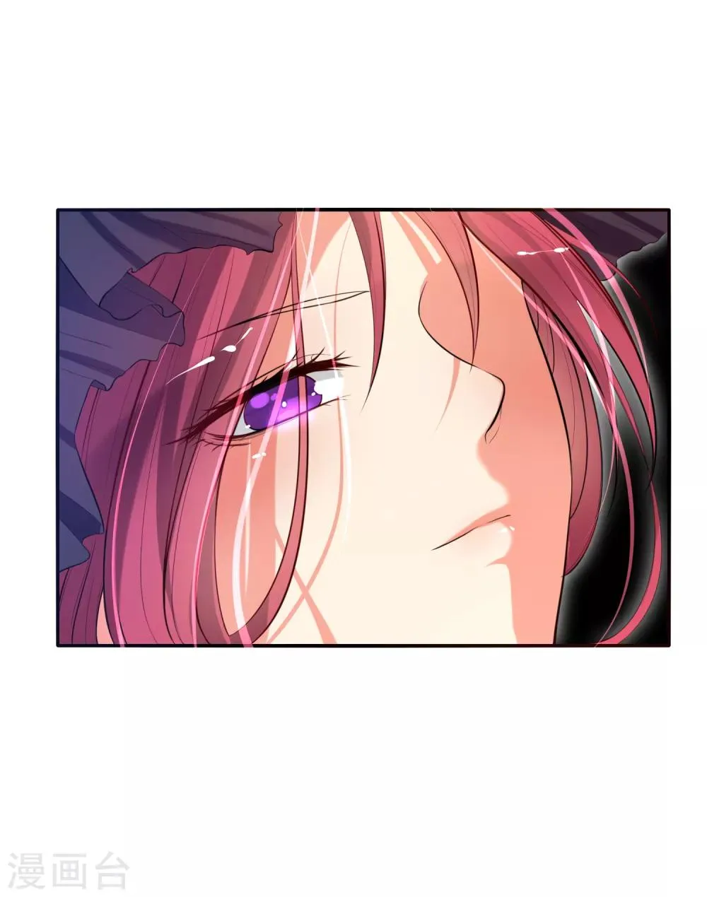 第2话 敖呜 第23页