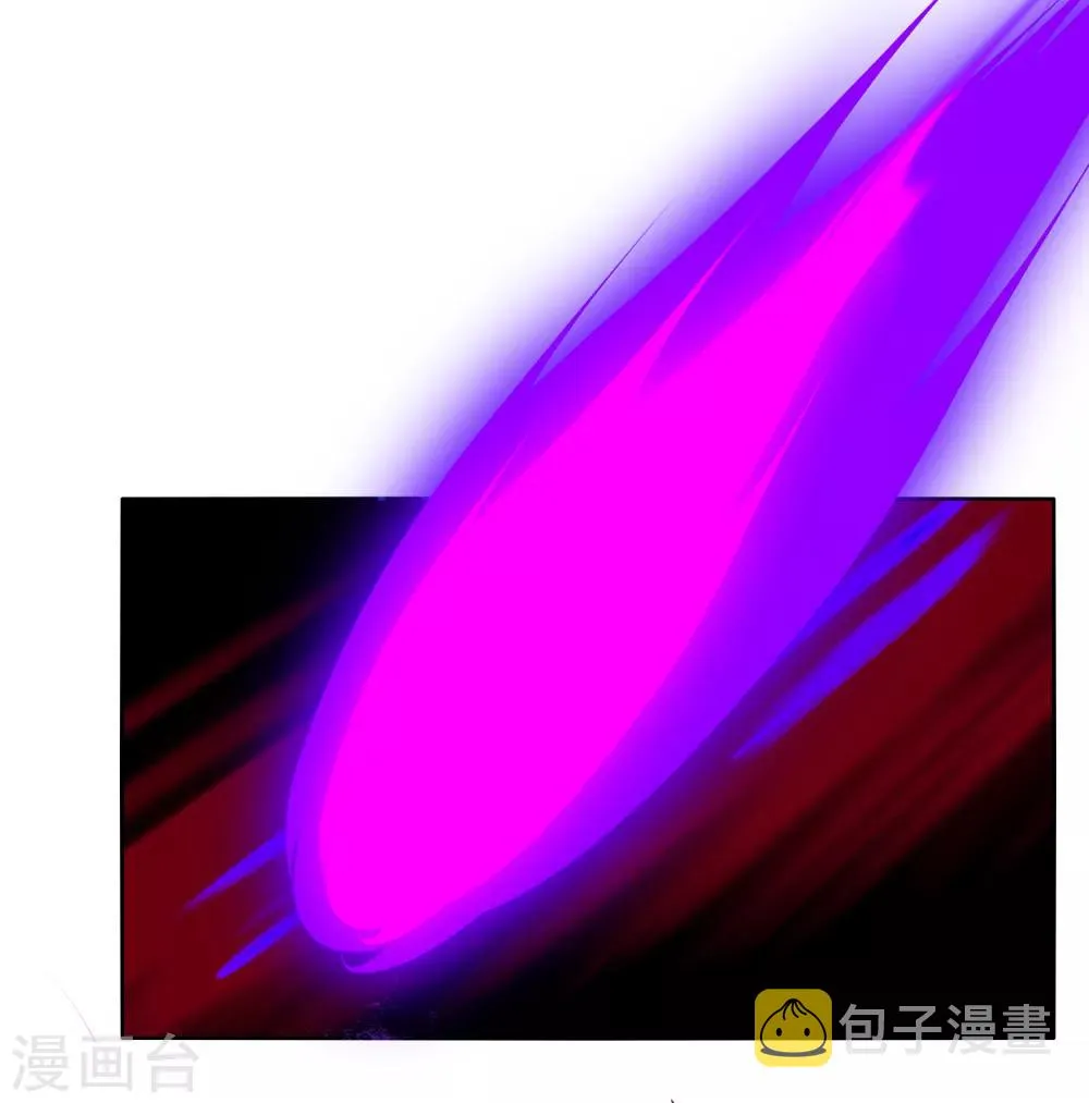 第3话 思思可不是反派 第12页