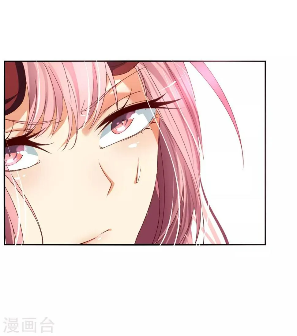 第3话 思思可不是反派 第27页