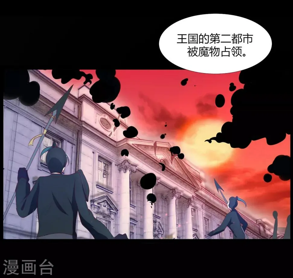 第5话 过去的事 第7页