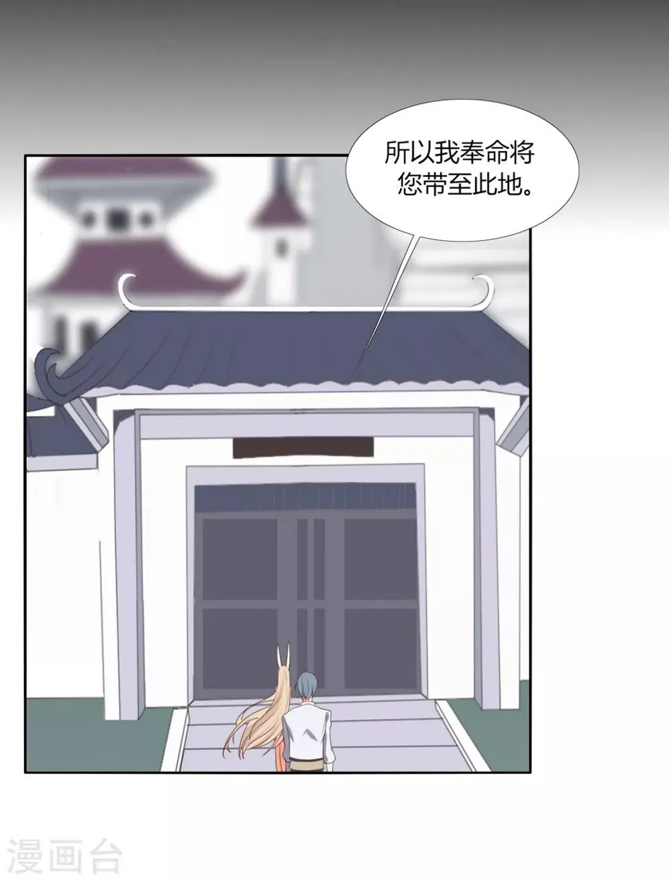 第5话 过去的事 第9页
