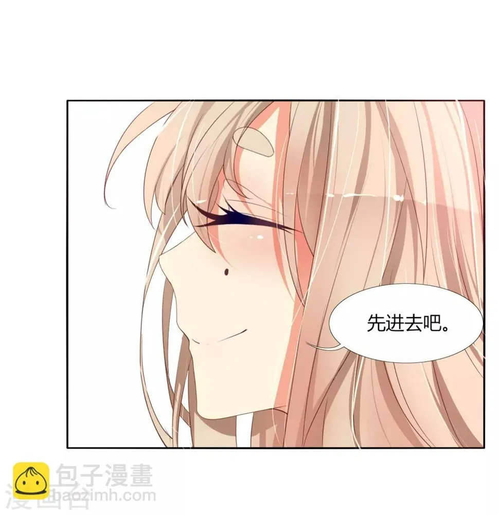 第5话 过去的事 第10页