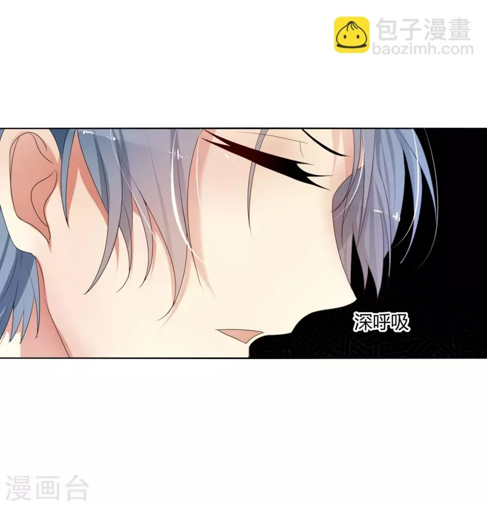 第5话 过去的事 第29页