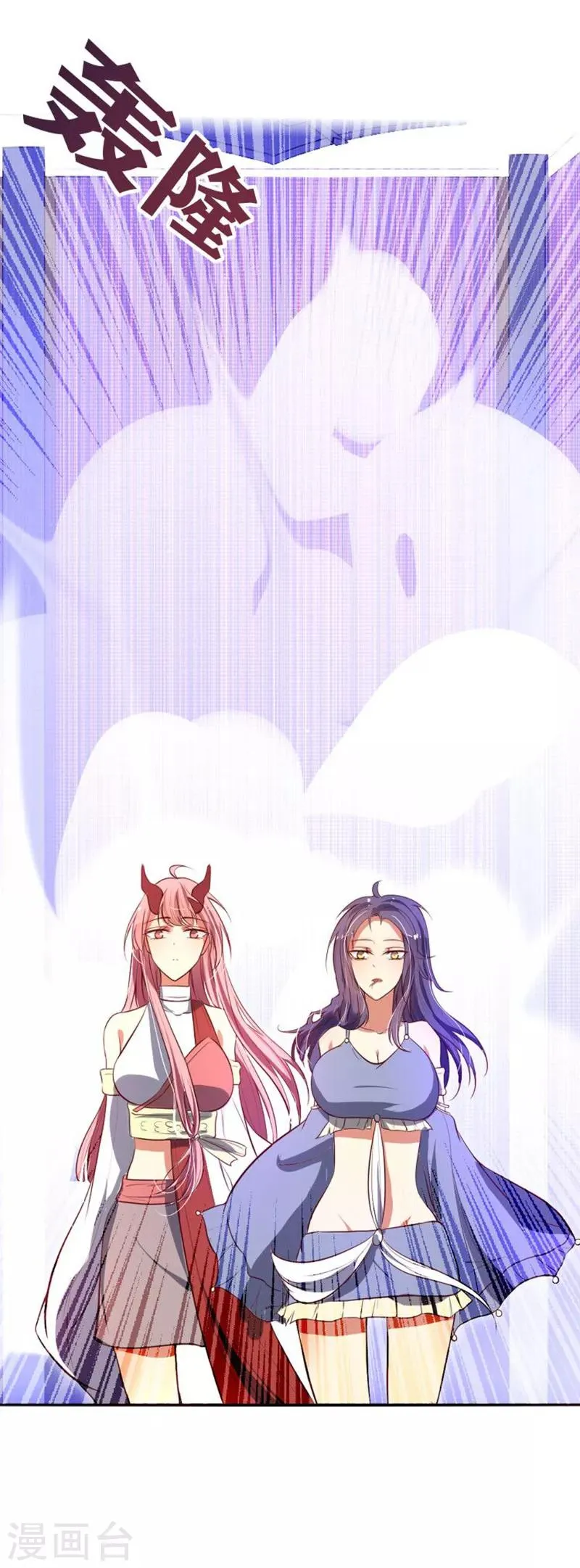 第7话 哼，你这是嫉妒 第3页